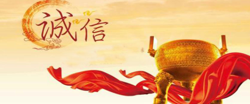 高惺惟：健全民营中小企业增信制度